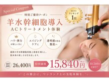 パルタージュ 三宮(Partage)の雰囲気（ベビーフェイスを目指す方はこちら★）