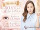 アリスリー 上大岡駅前店(ArisLy)の写真