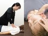 【平日16時まで限定】肩こりスッキリ整体＆顔まわり・頭の疲れをとる小顔整体