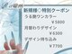 ラウム(Raum)の写真