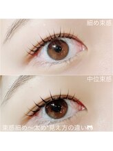 アイラッシュサロンミアット(Miertte)/まつ毛パーマ見え方の違い