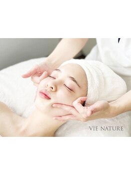 お肌をきれいにしたい