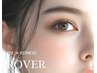 【ご相談クーポン】　　メニューにお悩みの方はこちらから