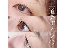 モナ(MoNa)の雰囲気（似合わせデザインお任せください◎まつげパーマ/眉毛）