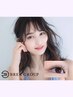 《高持続》フラットラッシュ60分コース【80～100本】¥5500