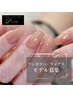 【2ヶ月以上続けてご来店できる方限定】学割U24 フィルインワンカラーモデル