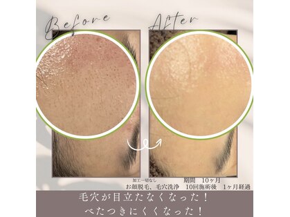 モア トゥインクル 倉敷店(MORE twinkle)の写真