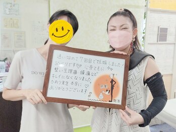 かおりビューティサロン