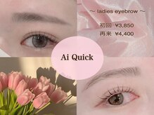 アイクイック 川口(Ai Quick)