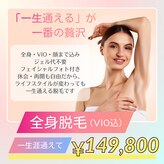 マヤソルティ