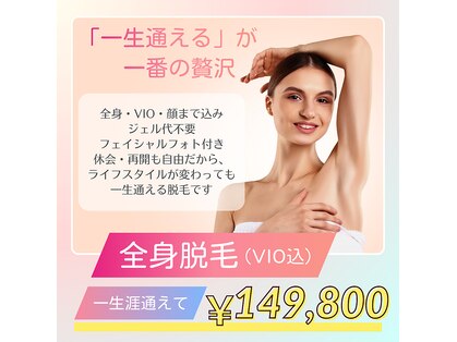 マヤソルティの写真