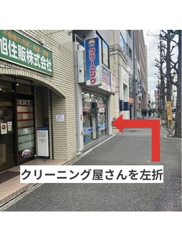 ブラジリアンワックス脱毛サロン ルラ 恵比寿(Lula)/アクセス/恵比寿メンズ脱毛