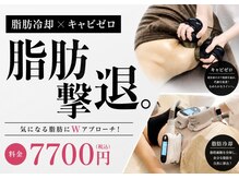 ナナイロ 下郡店(nanairo)