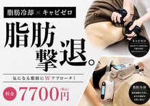 ナナイロ 下郡店(nanairo)