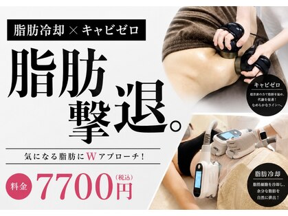 ナナイロ 下郡店(nanairo)の写真