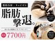 ナナイロ 下郡店(nanairo)の写真