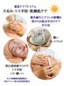 【9月末まで夏ケアプレミアム】シミ予防・疲れお肌をプルリン肌へお顔剃り込