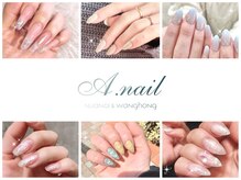 A.nail【フィルイン/ワンホンネイル/ニュアンス】