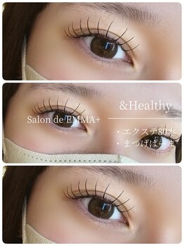 サロン ド エマプラス(Salon de EMMA+)の写真/仙台駅すぐアットホームサロン♪トップアイリストによる施術&美容所認定サロンでマツパ&マツエクデビュー！