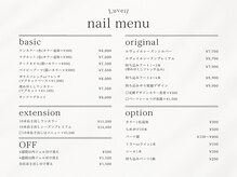 ルヴェイル(Luveil)の雰囲気（9月10月人気No.1定額デザイン韓国ワンホン選べる20種類）