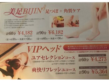 もみかる 心斎橋店/素足になる機会が増えますね!