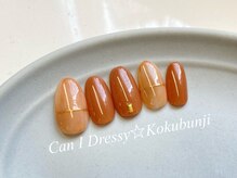 キャンアイドレッシー 国分寺店(Can I Dressy)/季節のキャンペーンネイル★２月