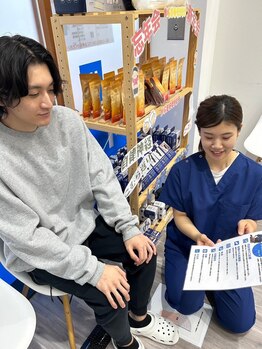 マーサ鍼灸接骨院 イオンタウン浜松葵院/カウンセリング【浜松葵/静岡】