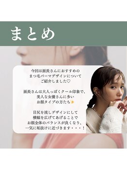 ルアナ ケリー(Luana kelly)/