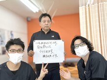 いわくら肩甲骨 骨盤接骨院BTG 一宮千秋/肩こり・腰痛施術　#岩倉市　