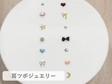 ル ポム バイ ティアム 神戸元町(Le pom by TIAM)/耳ツボジュエリー☆
