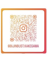 美人バスト 掛川店&nbsp;スタッフ 