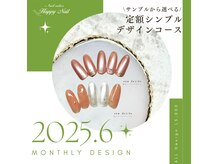 ハッピーネイル(Happy Nail)