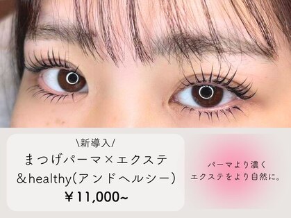 レナータ新宿(Renata)の写真