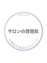 モルティー 宇都宮店(Molti)/