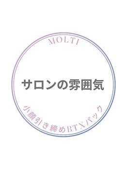 モルティー 宇都宮本店(Molti)/