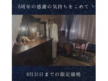みーめ