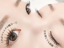 デイジー バイ アルテフィーチェ 梅田(daisy by artefice)/【素っぴん盛りはマツエク♪】