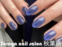 ソラヤ(Soraya)/韓国・ワンホンネイル・秋葉原