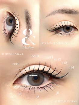 ウル(ulu.)/上両目140本、下両目50本