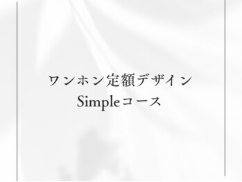 エルピア(Elpia)/【ワンホン定額 - simple＊*】