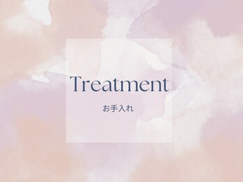 サロン ド ソワ(Salon de Soie)/トリートメント