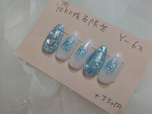 はあとねいる 福岡西新店/ブルーのワンホンY-62