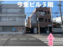 リフェムラボ(リフェムLABO)/