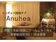 アヌヘア(Anuhea)の写真