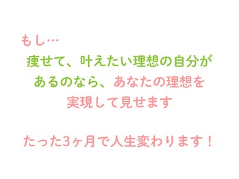 ナル 長岡(naru)/