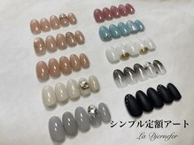 ジェルネフェル(LaDjernefer)/シンプル定額☆