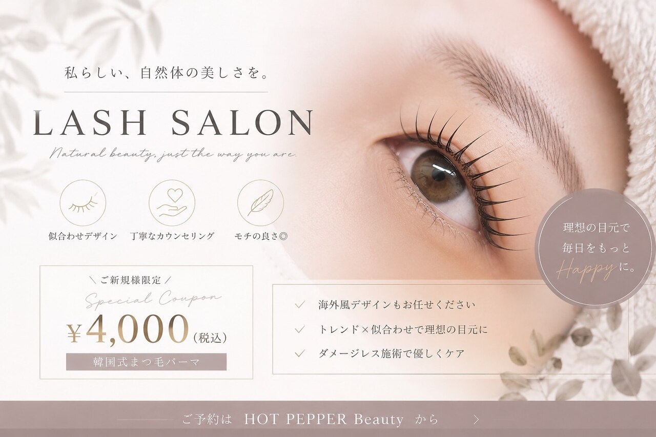 ミミ アンド ヴィフ(Mimi & vif.)｜ホットペッパービューティー