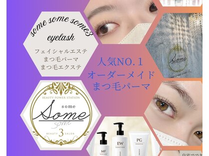 ソメソメソメサン(some some some3)の写真