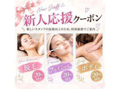 ナーズプラス リベルテ(Naz Plus/Liberte)の写真