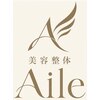 Aile天満橋店【整体/小顔矯正/姿勢改善/首こり/肩こり/マッサージ/ヘッドマッサージ】のお店ロゴ